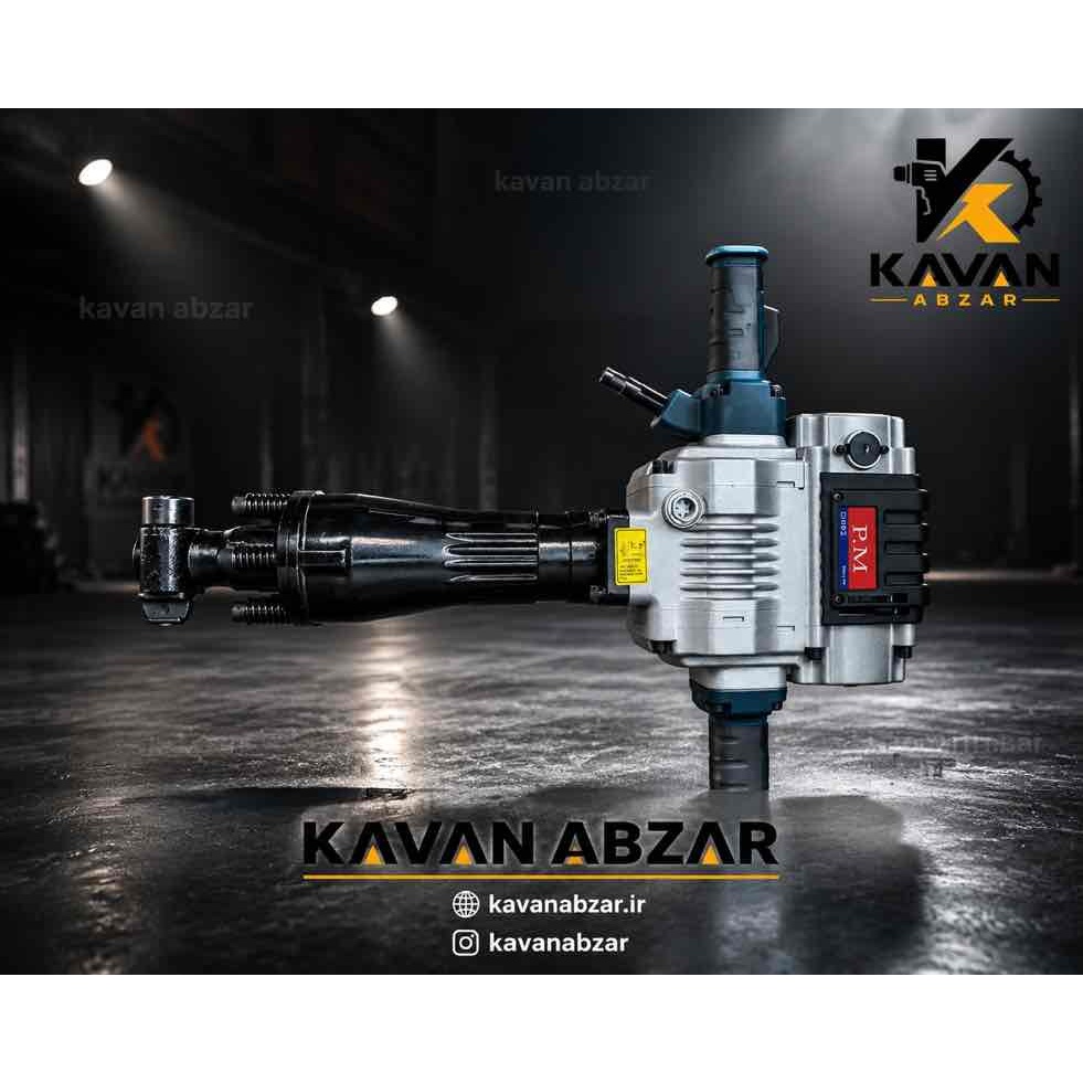 چکش تخریب 26 کیلویی 2100 وات برند پی ام مدل DH 26 k