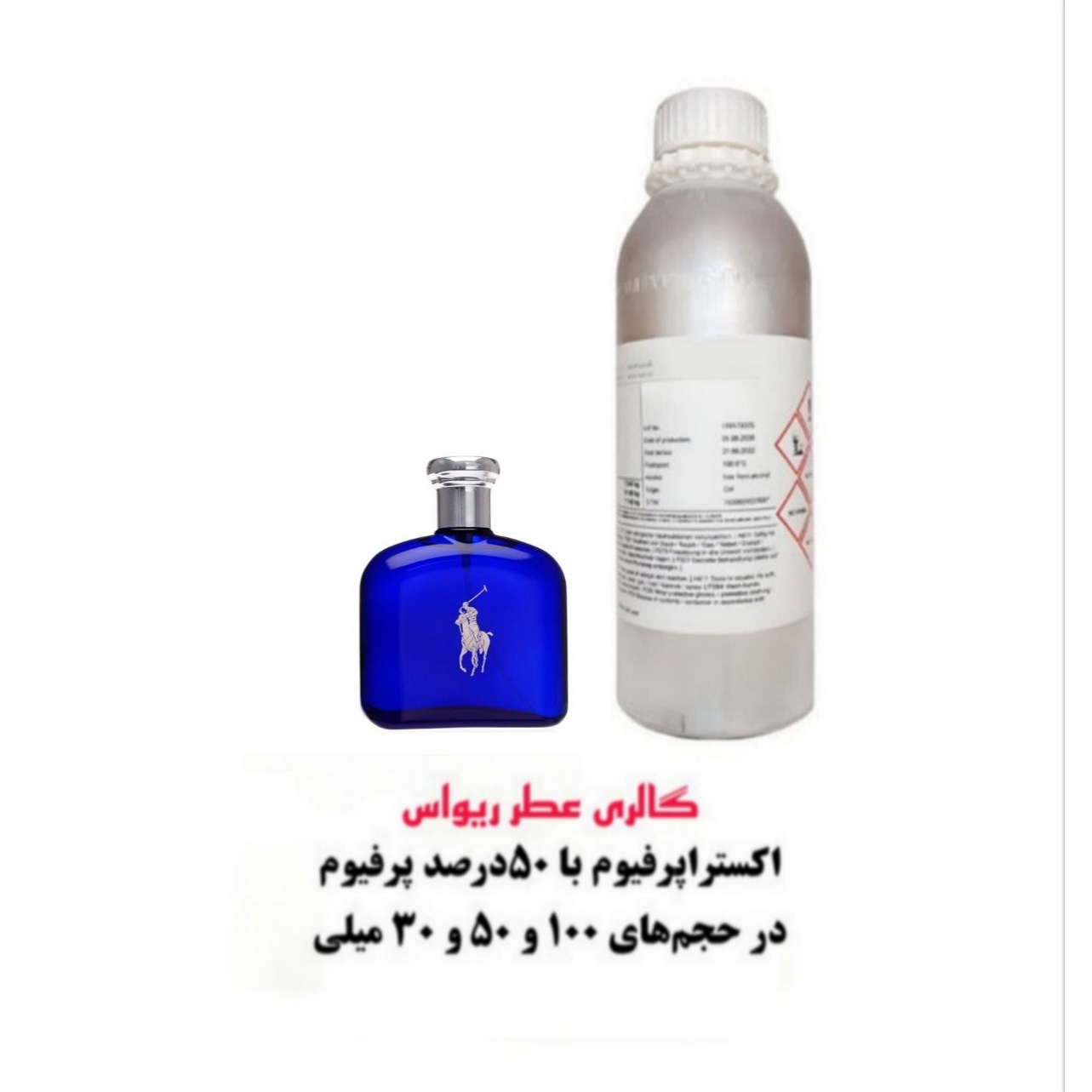 خرید عطرادکلن پلو بلو Polo Blue با اسانس فرانسوی با غلظت 50 درصد خالصی
