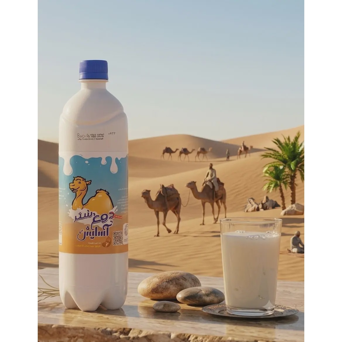 دوغ شتر ارگانیک