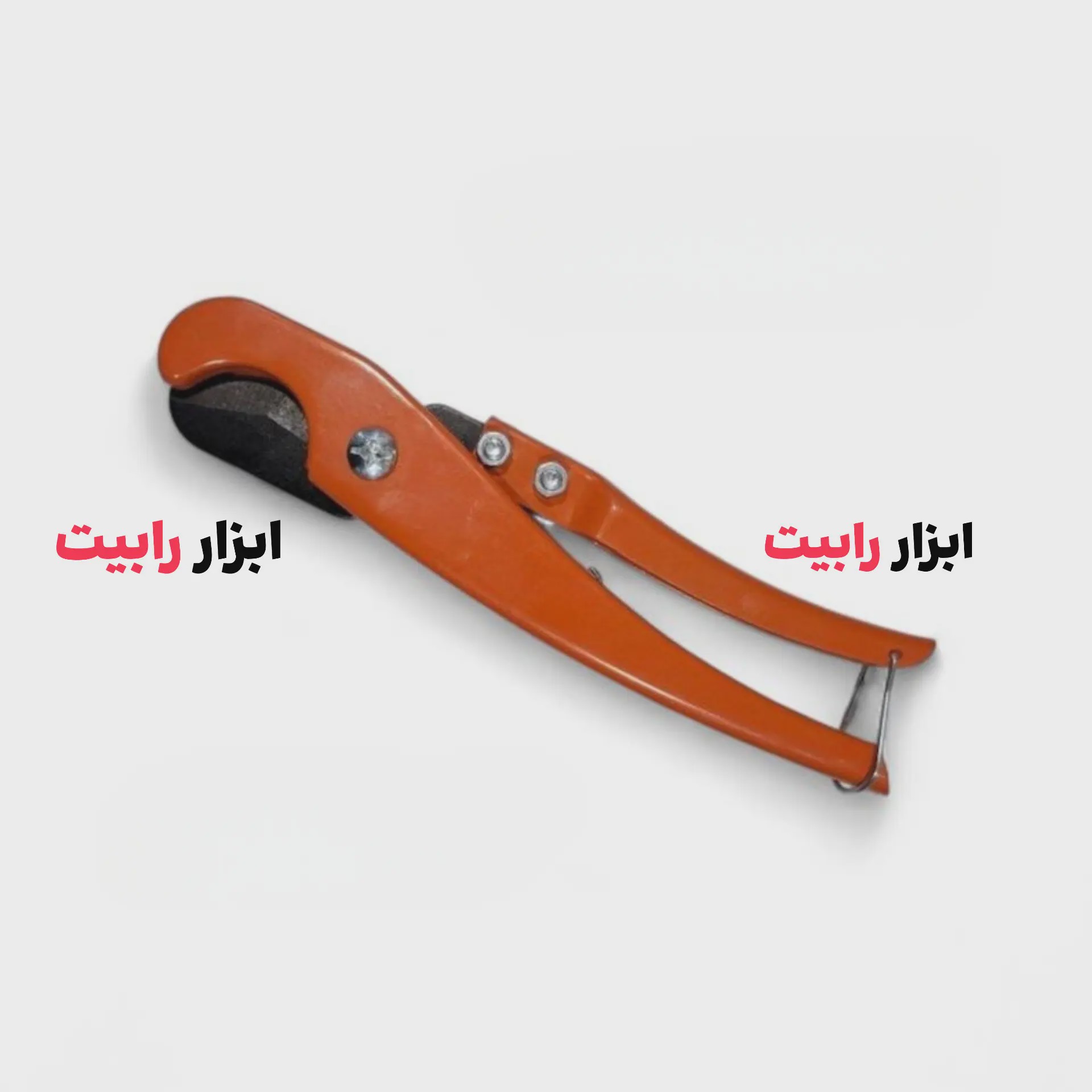 قیچی لوله بر تک ضرب