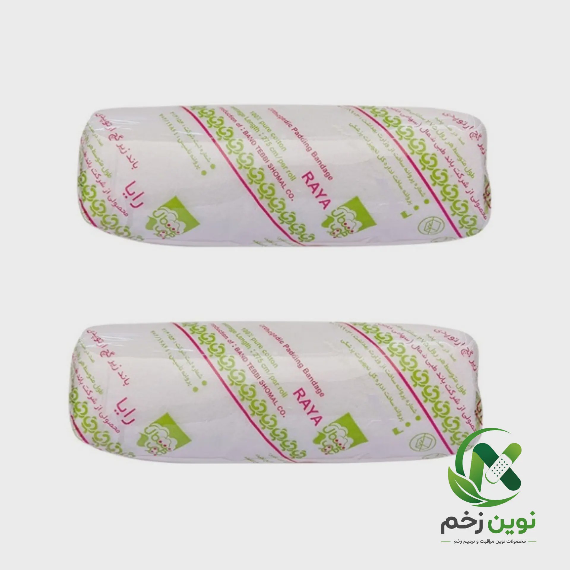 باند زیرگچ ویبریل سایز 10
