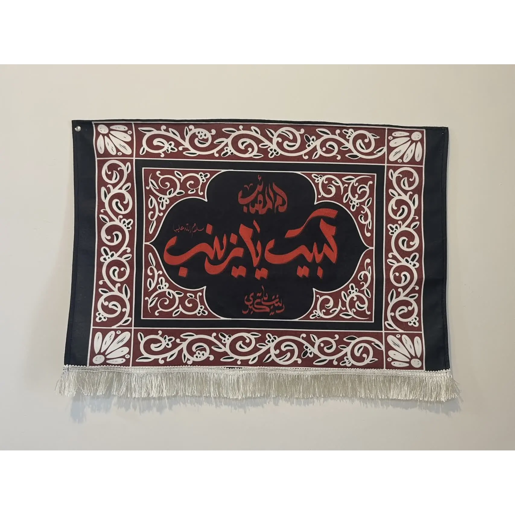 کتیبه لبیک یا زینب