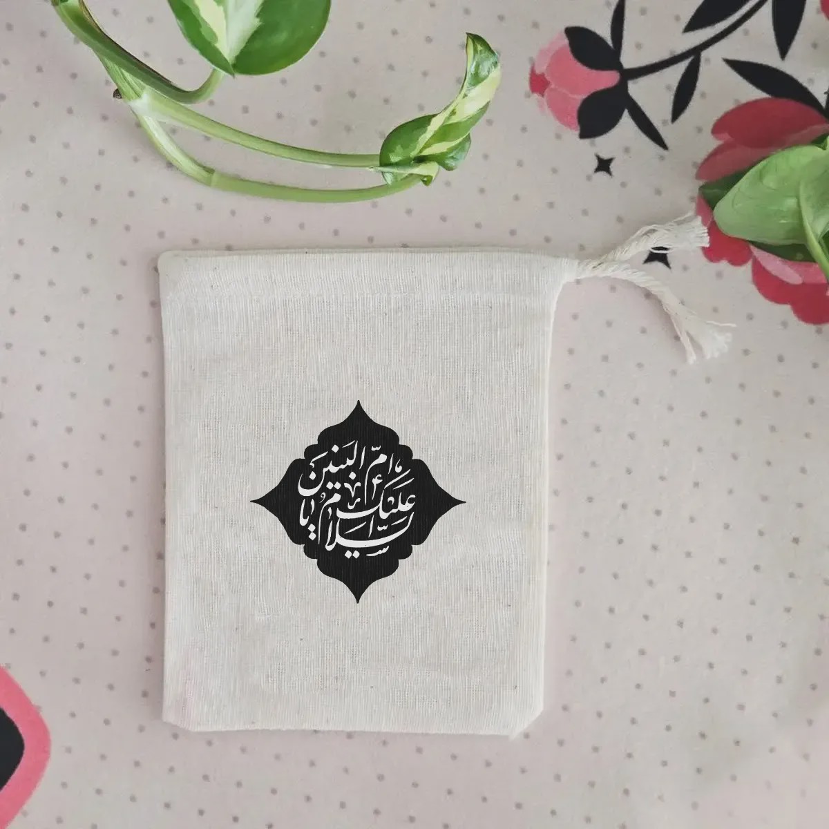 السلام علیک یا ام البنین