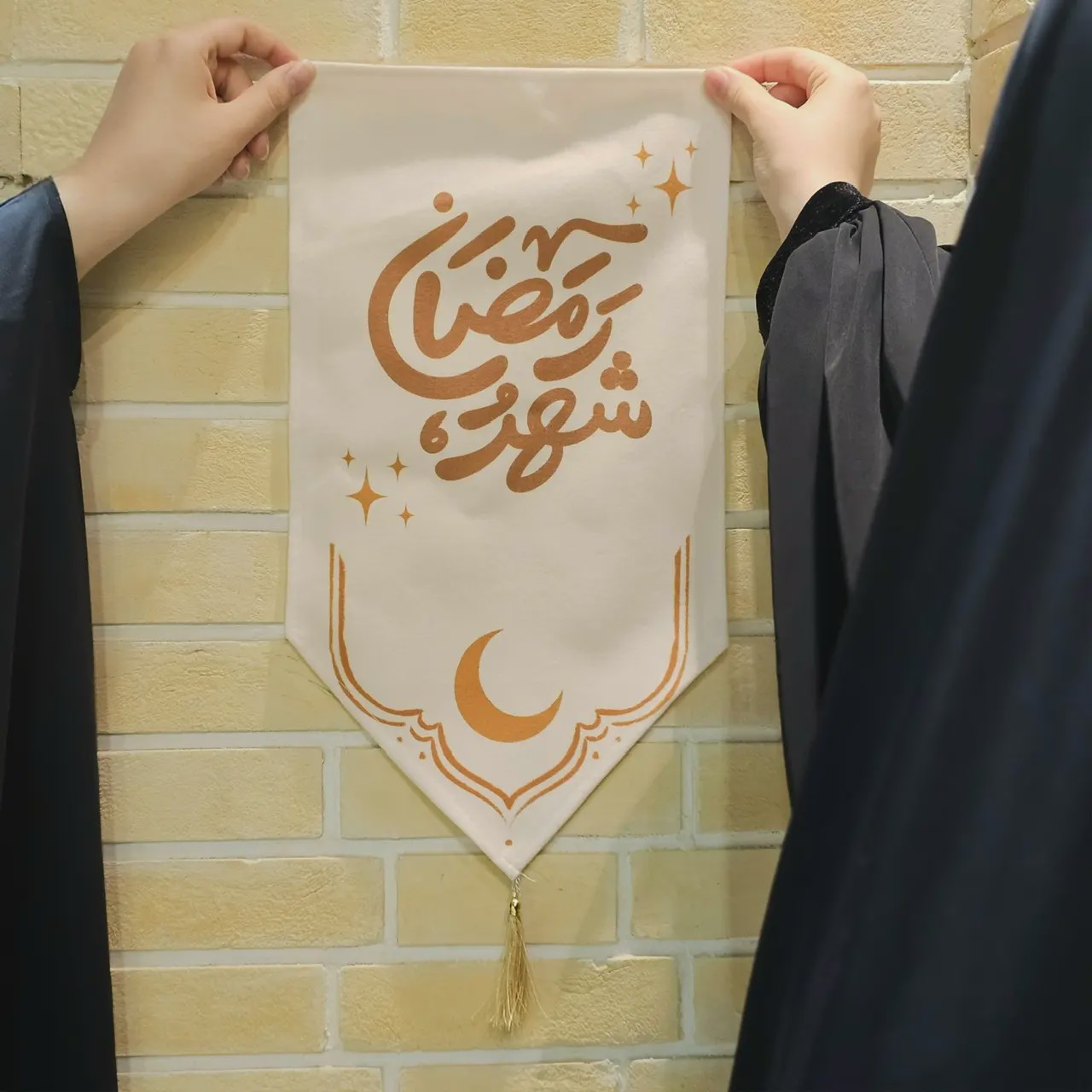 کتیبه  پرچم شهر رمضان
