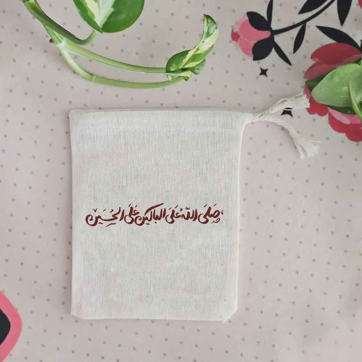 کیسه پارچه ای صلی الله علی الباکین علی الحسین