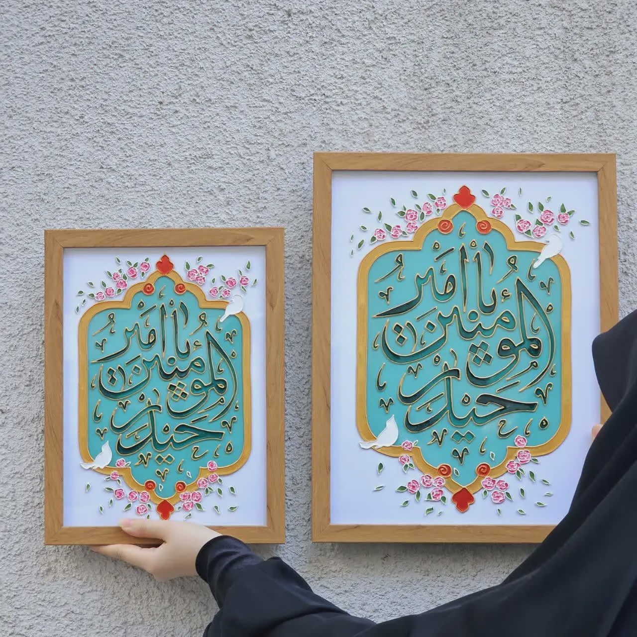 تابلو ویترای یا امیر المومنین حیدر