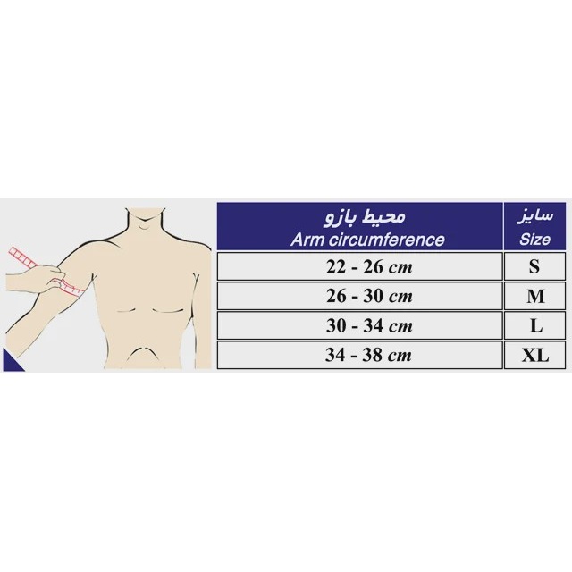 شانه بند یک طرفه نئوپرن