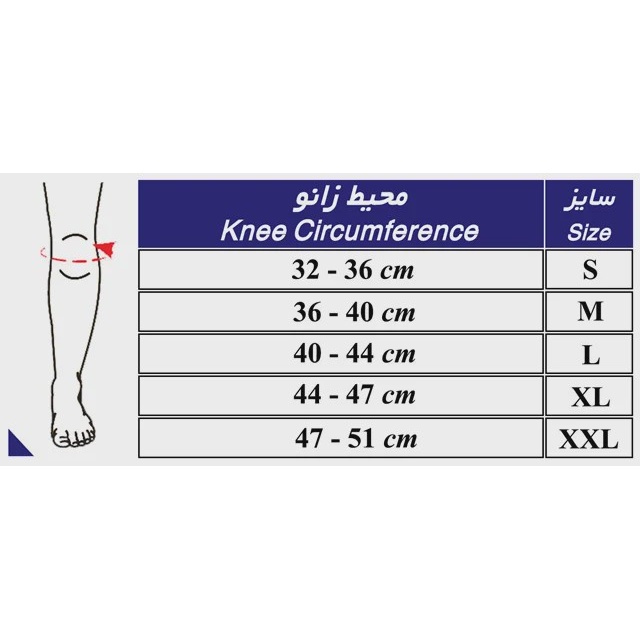 زانوبند نئوپرن چهار فنره (ساده بسته)