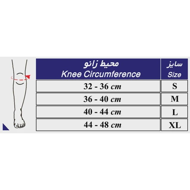 زانوبند نئوپرن چهار فنره (قابل تنظیم)