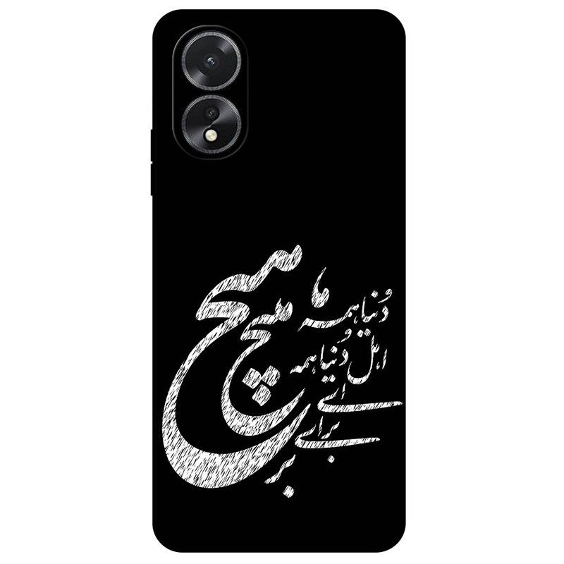 کاور مگافون طرح تایپوگرافی مدل 2390 مناسب برای گوشی موبایل اوپو A38
