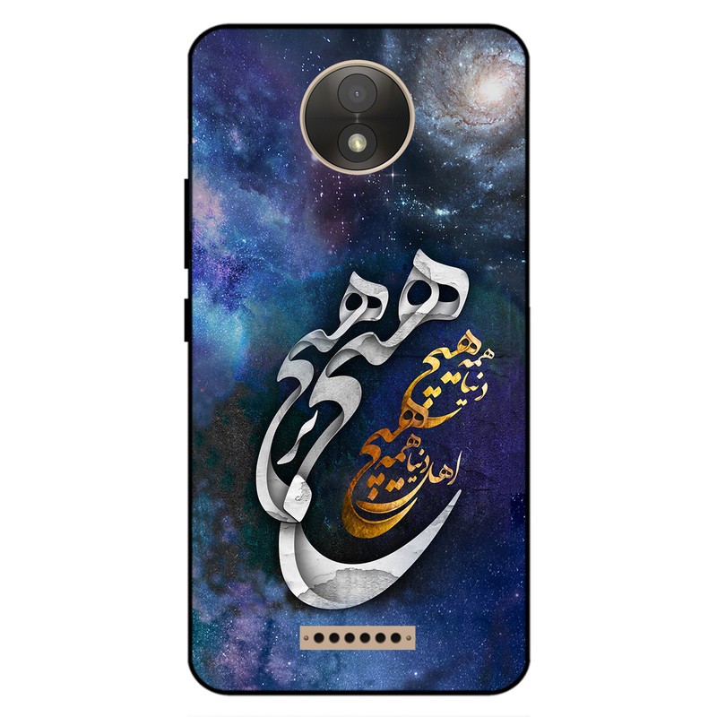 کاور مگافون کد 7702 مناسب برای گوشی موبایل موتورولا پلاس Moto C
