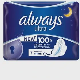 نوار بهداشتی آلویز 7 عددی مناسب شب Always Ultra Night