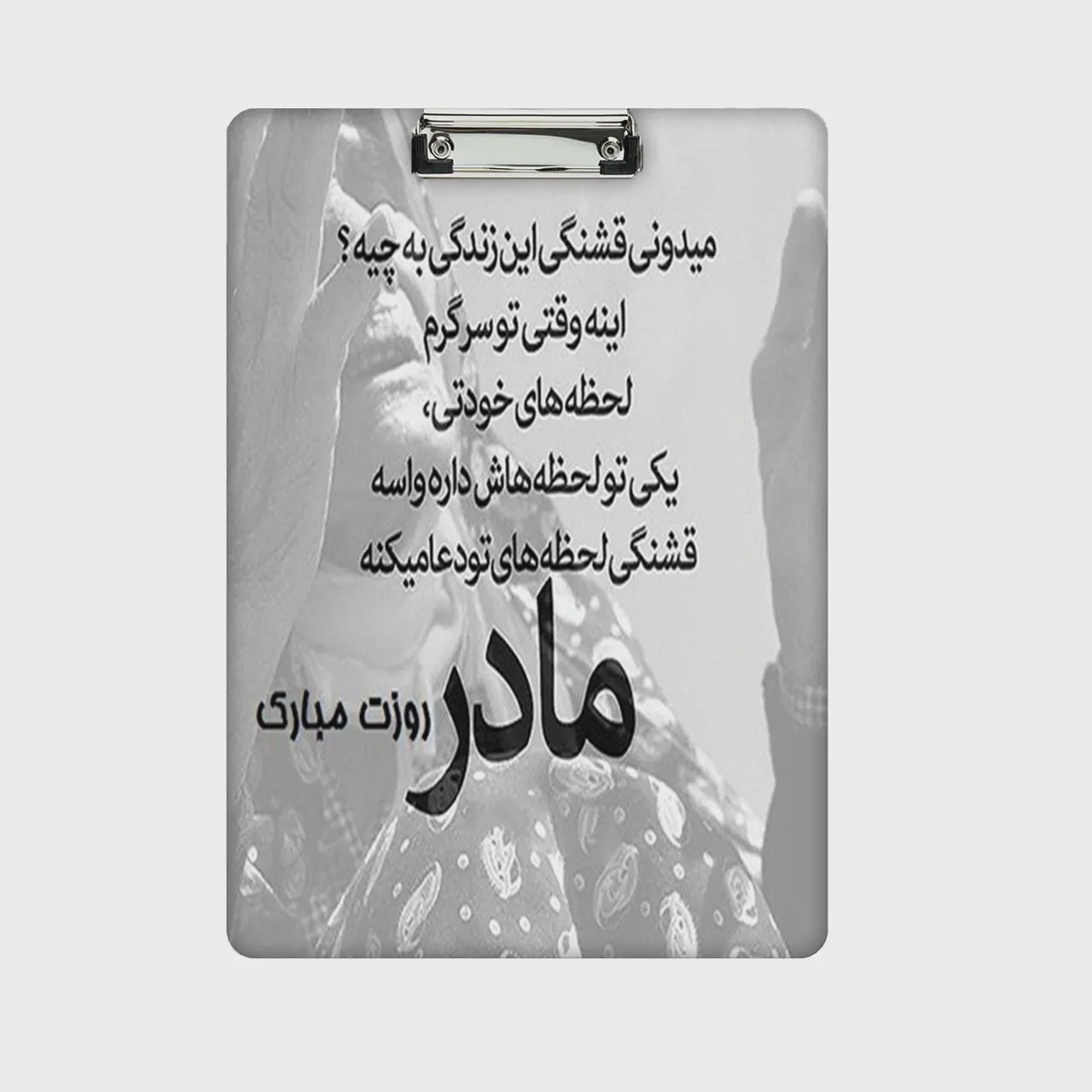 تخته شاسی طرح مادر کد 891