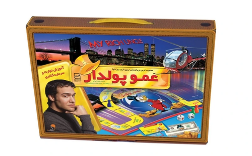 بازی فکری عمو پولدار
