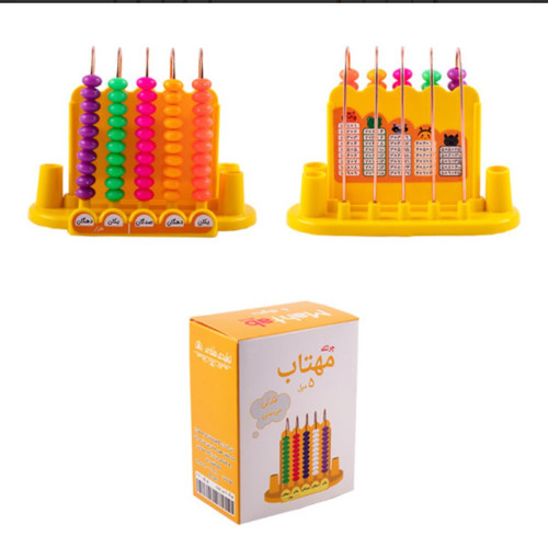 چرتکه 5 میل مهتاب