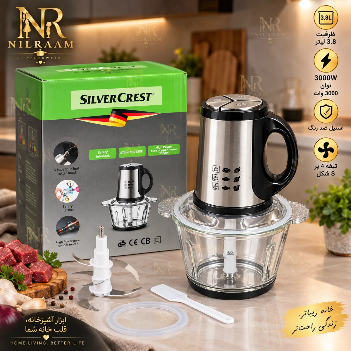 خردکن برقی SilverCrest مدل 3.8 لیتری قدرت 3000 وات ا