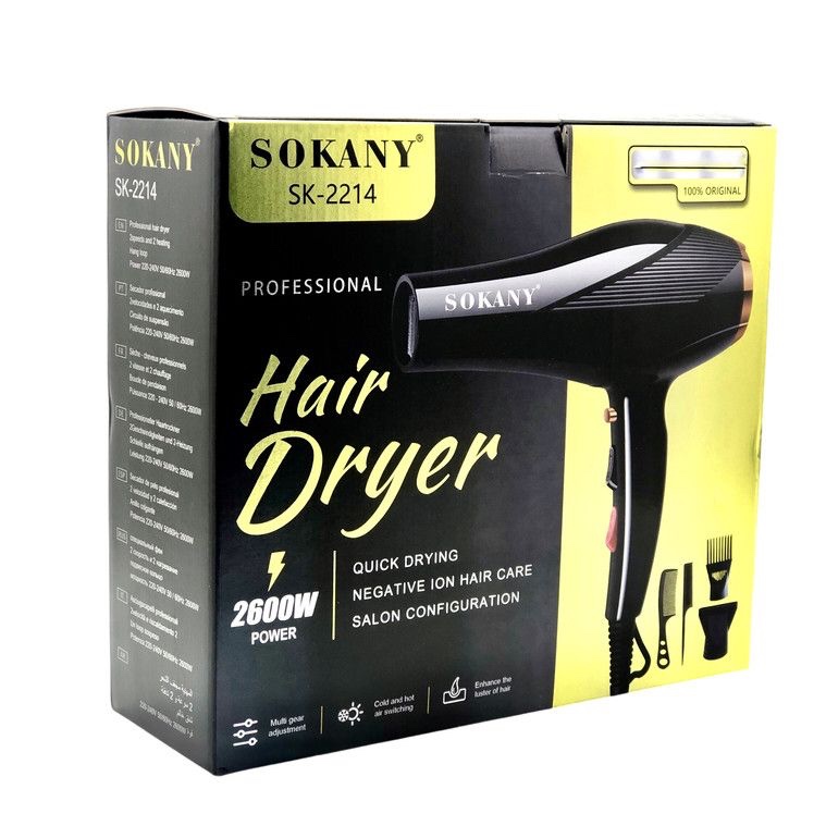 سشوار حرفهای سوکانی مدل SOKANY SK-2214