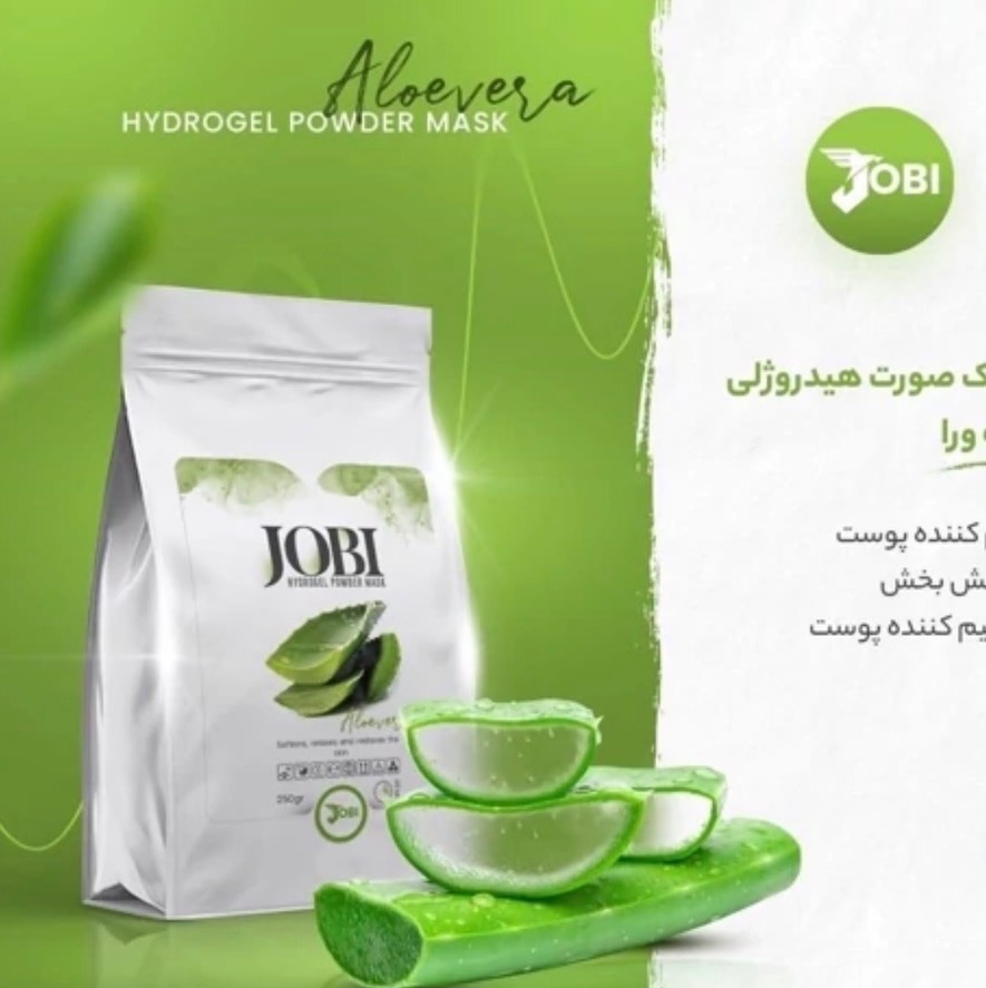 ماسک هیدروژلی الوورا برند جوبی