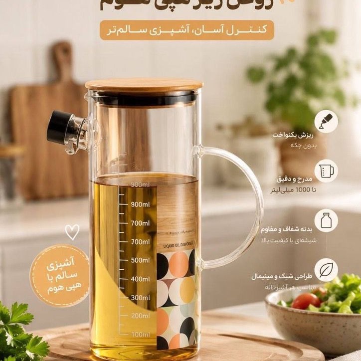 روغن ریز 1000میل اکرولیک