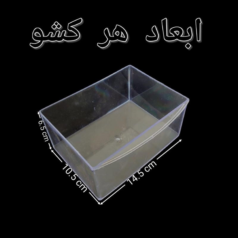 ست جای حبوبات 8 پارچه مدل ستایش