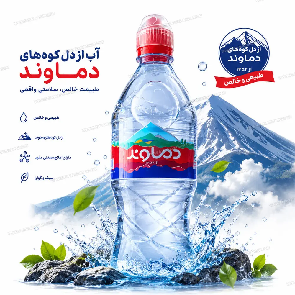 آب آشامیدنی مخصوص ورزشکاران 800 میل دماوند