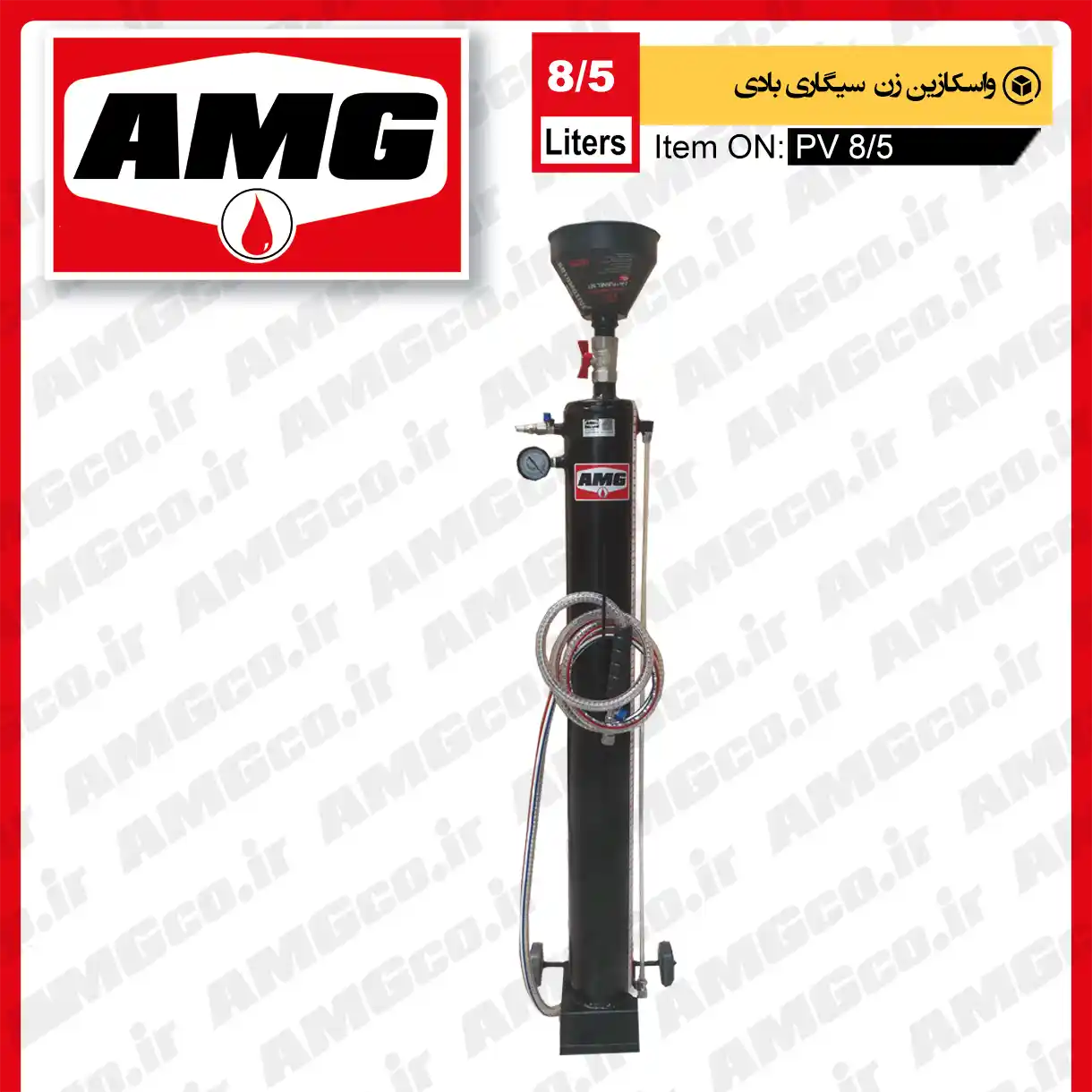 واسکازین زن سیگاری بادی چرخدار85 لیتری