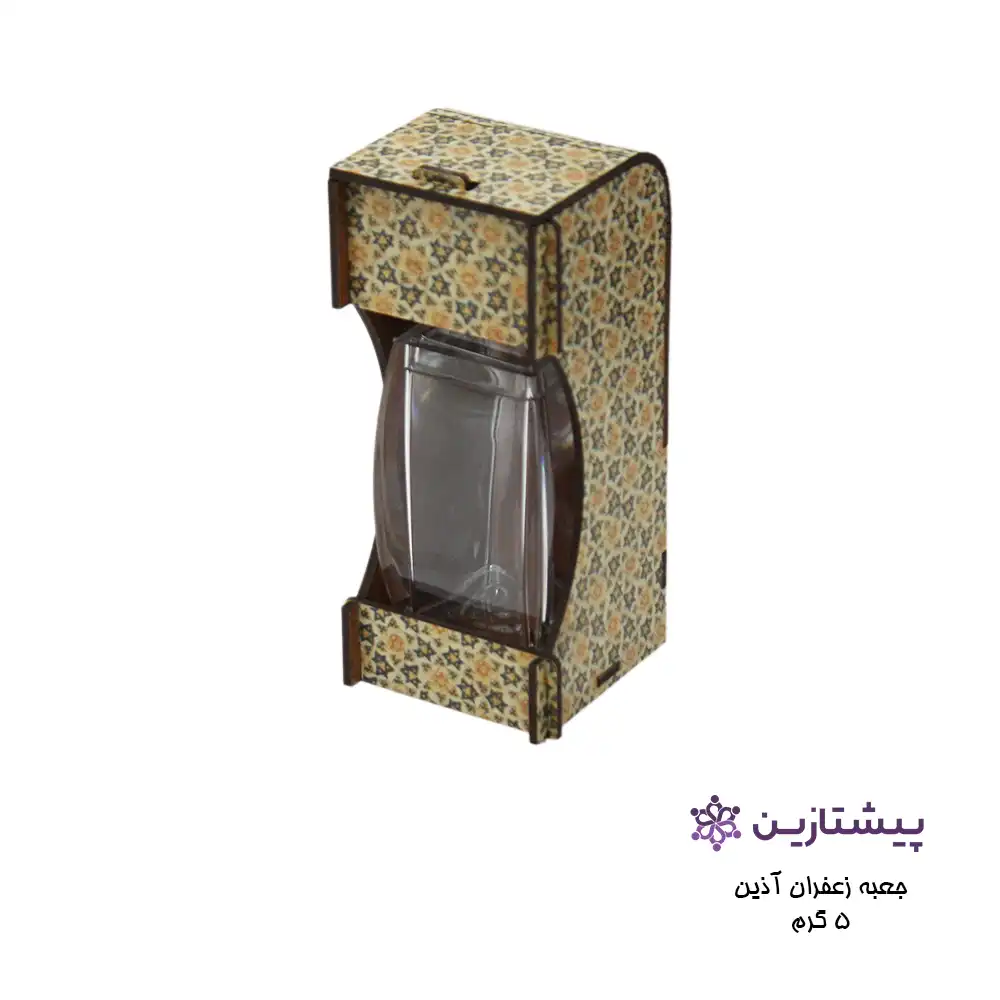 جعبه زعفران چوبی مدل آذین با ظرف 5 گرمی