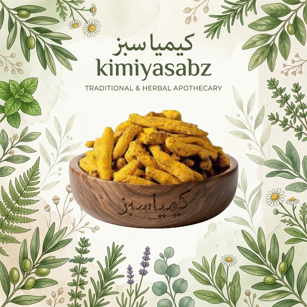 زردچوبه قلم