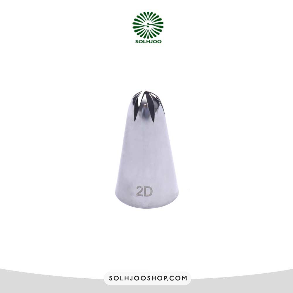 ماسوره شیرینی پزی مدل 2D