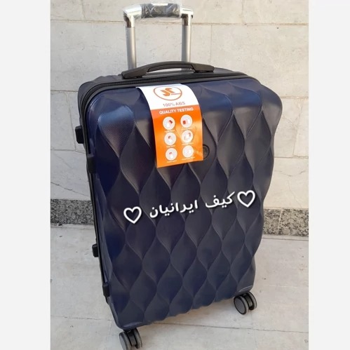 مجموعه سه عددی چمدان ام آر در 8 رنگ زیبا