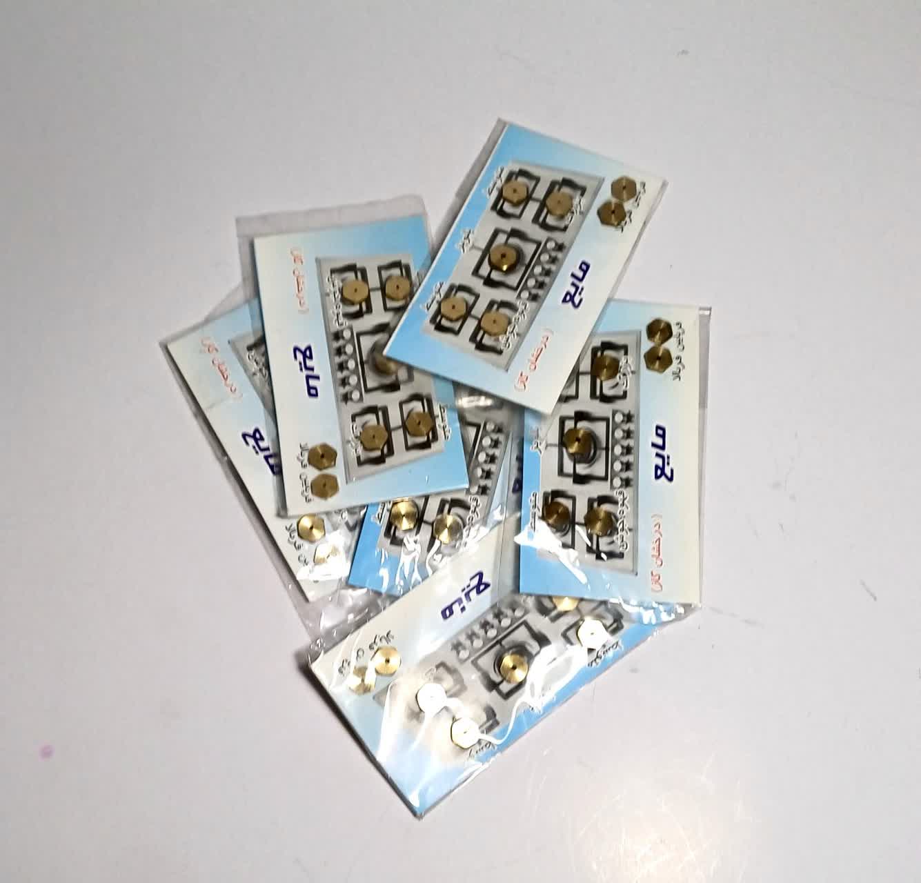 سوزن ژیگلاتور اجاقگاز(مایه)