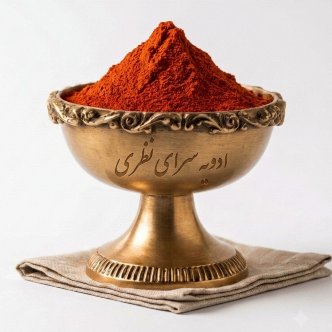 پودر فلفل قرمز عنابی 1 کیلویی
