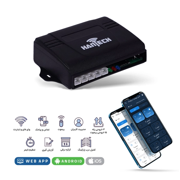 درب بازکن سیمکارتی (WIFI+SMS+RF)