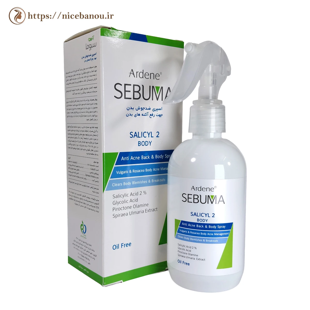 اسپری ضد جوش بدن آردن سبوما مدل Salicyl 2 Body حجم 250 میلیلیتر