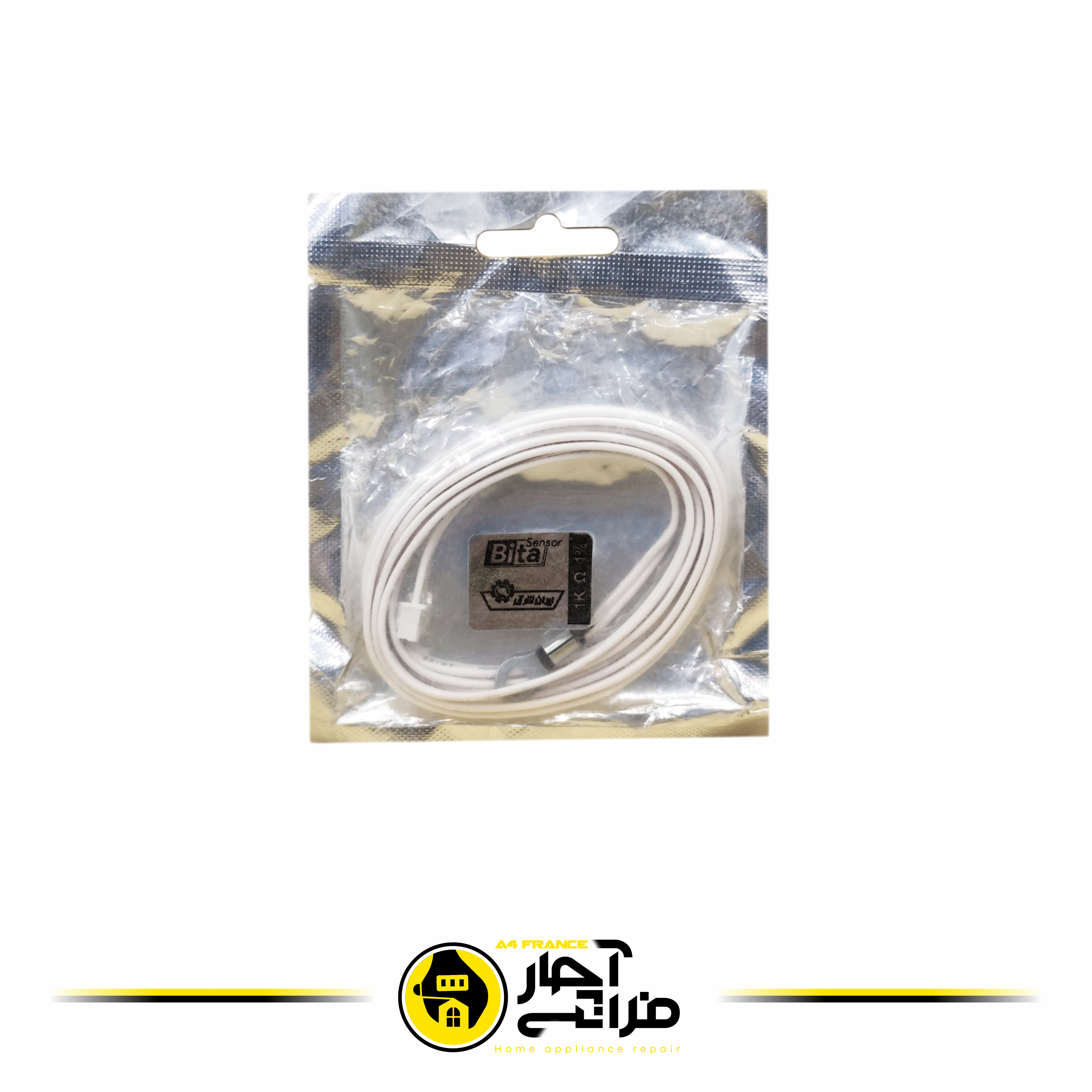 سنسور 1 کیلو یخچال