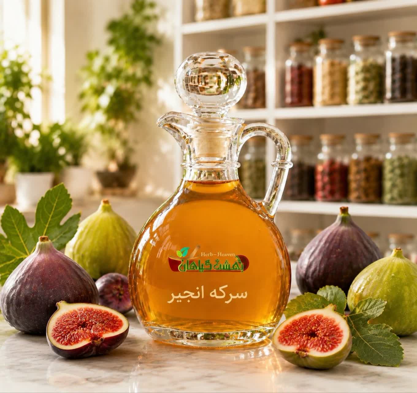 سرکه انجیر سنتی
