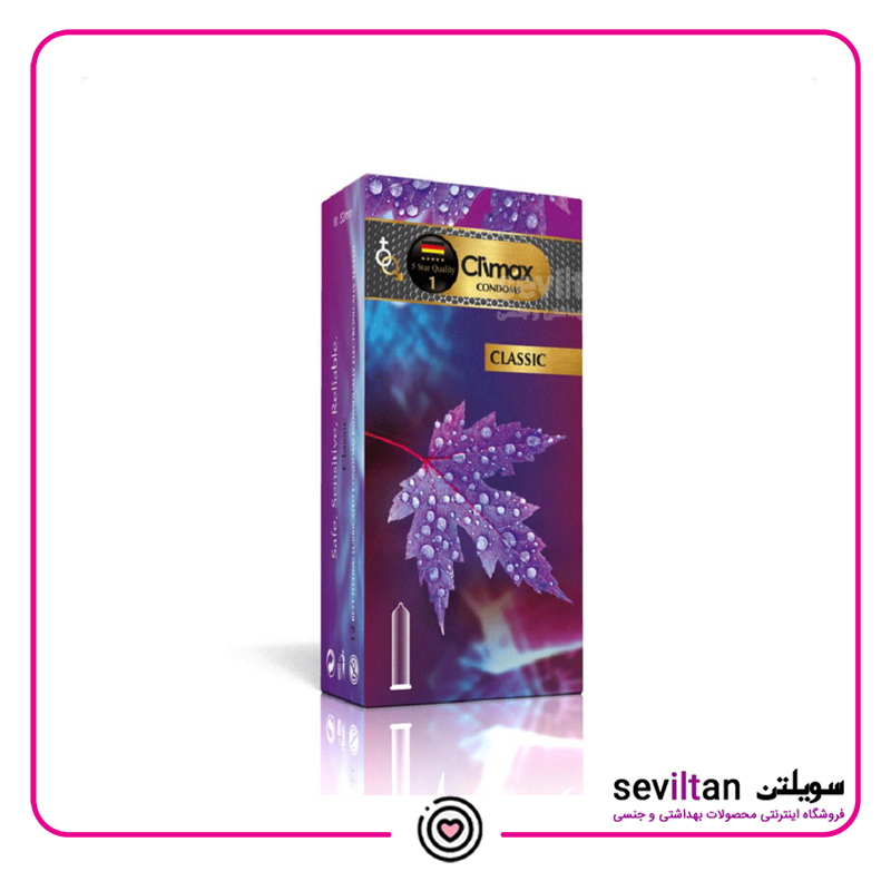 کاندوم ساده کلایمکس مدل کلاسیک Climax Classic بسته 12عددی