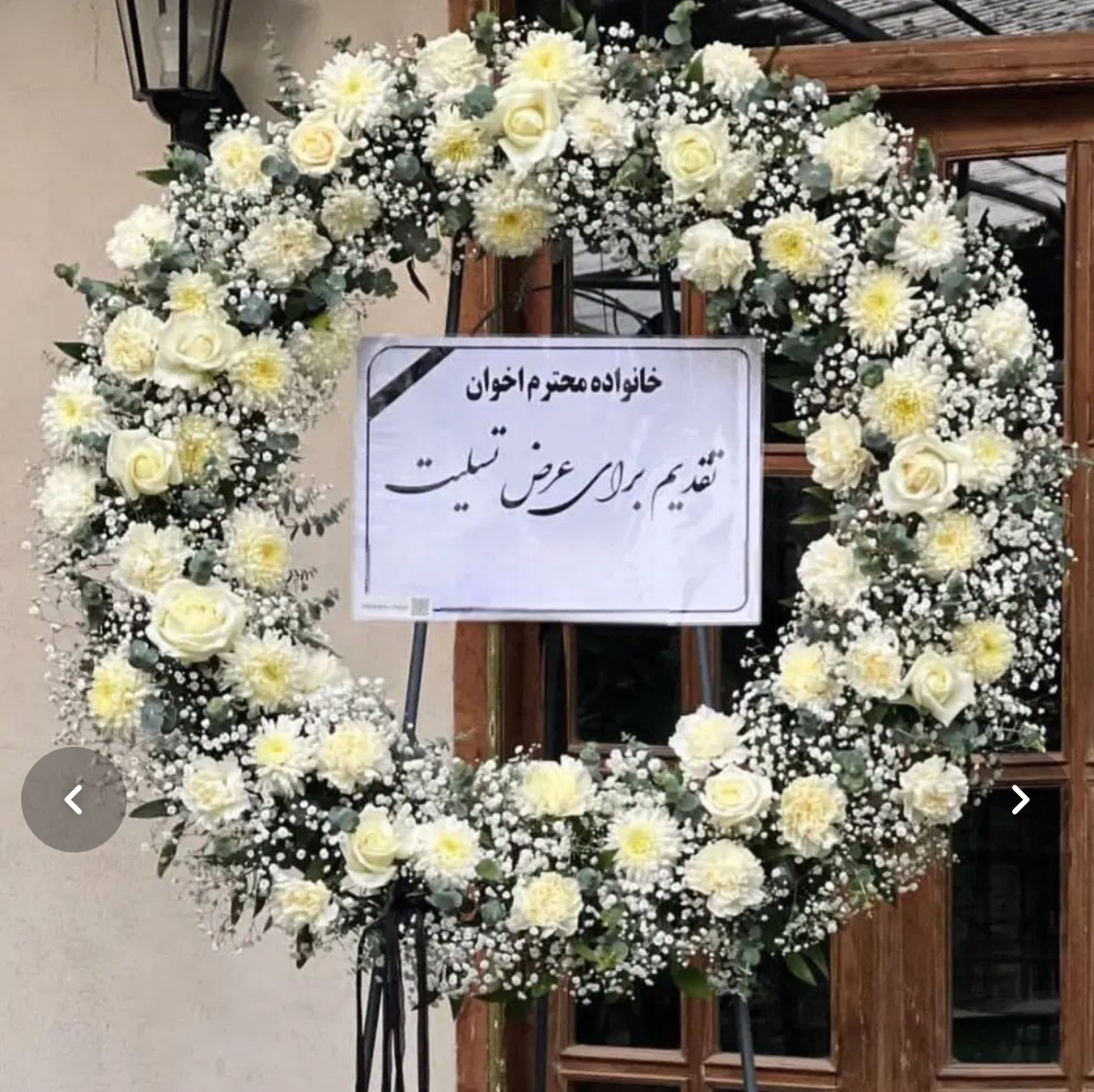 تاج گل ترحیم