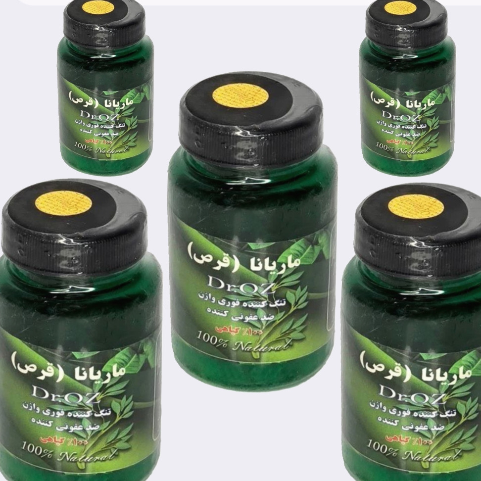شیاف گیاهی ماریاناآز / پک 5 قوطی /