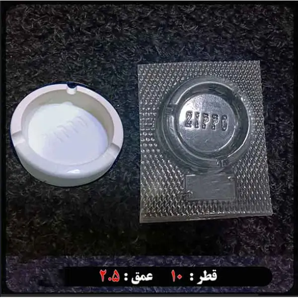 قالب طلقی شفاف مدل زیرسیگاری زیپو