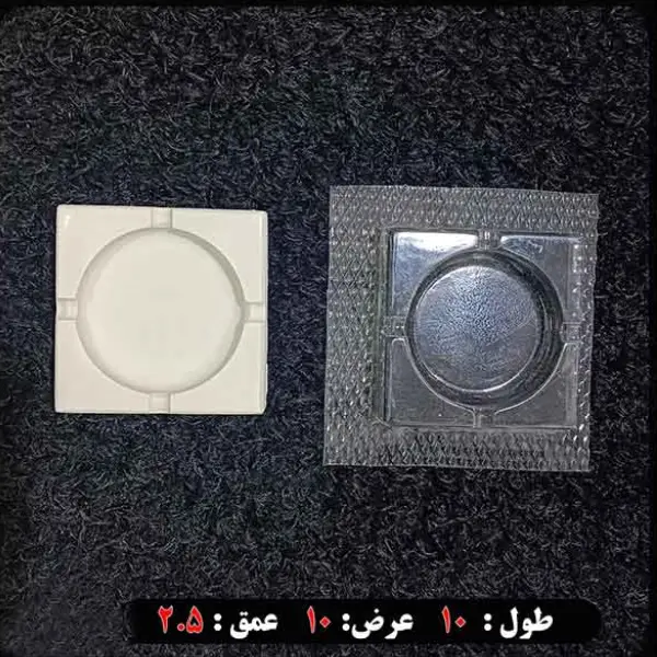 قالب طلقی شفاف مدل زیرسیگاری کد 242