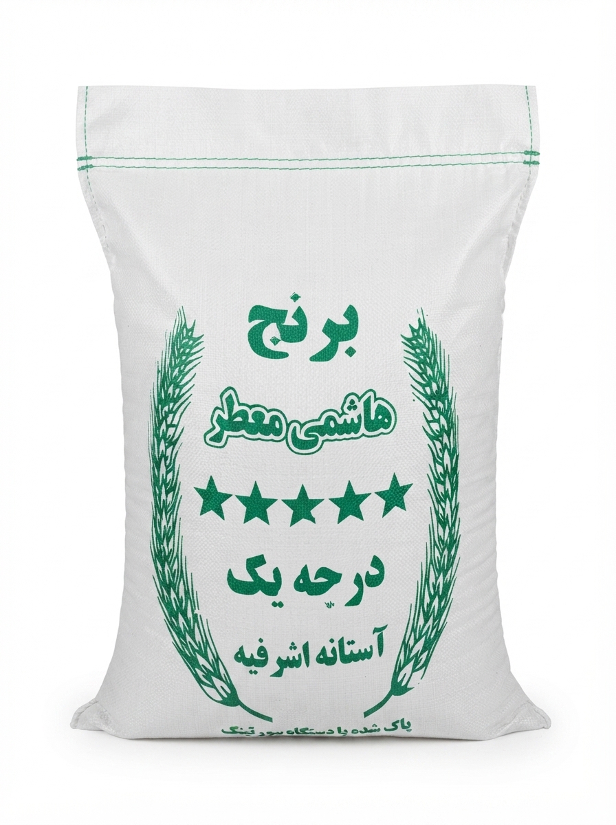 برنج هاشمی استانه اشرفیه