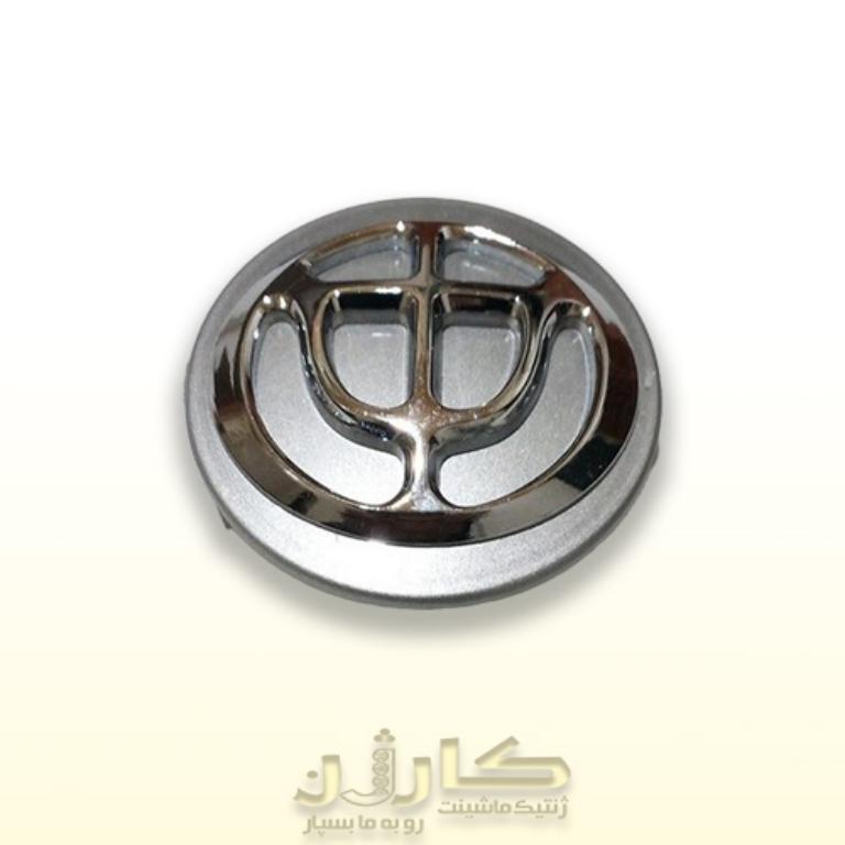 کاپ رینگ برلیانس پارس خودرو