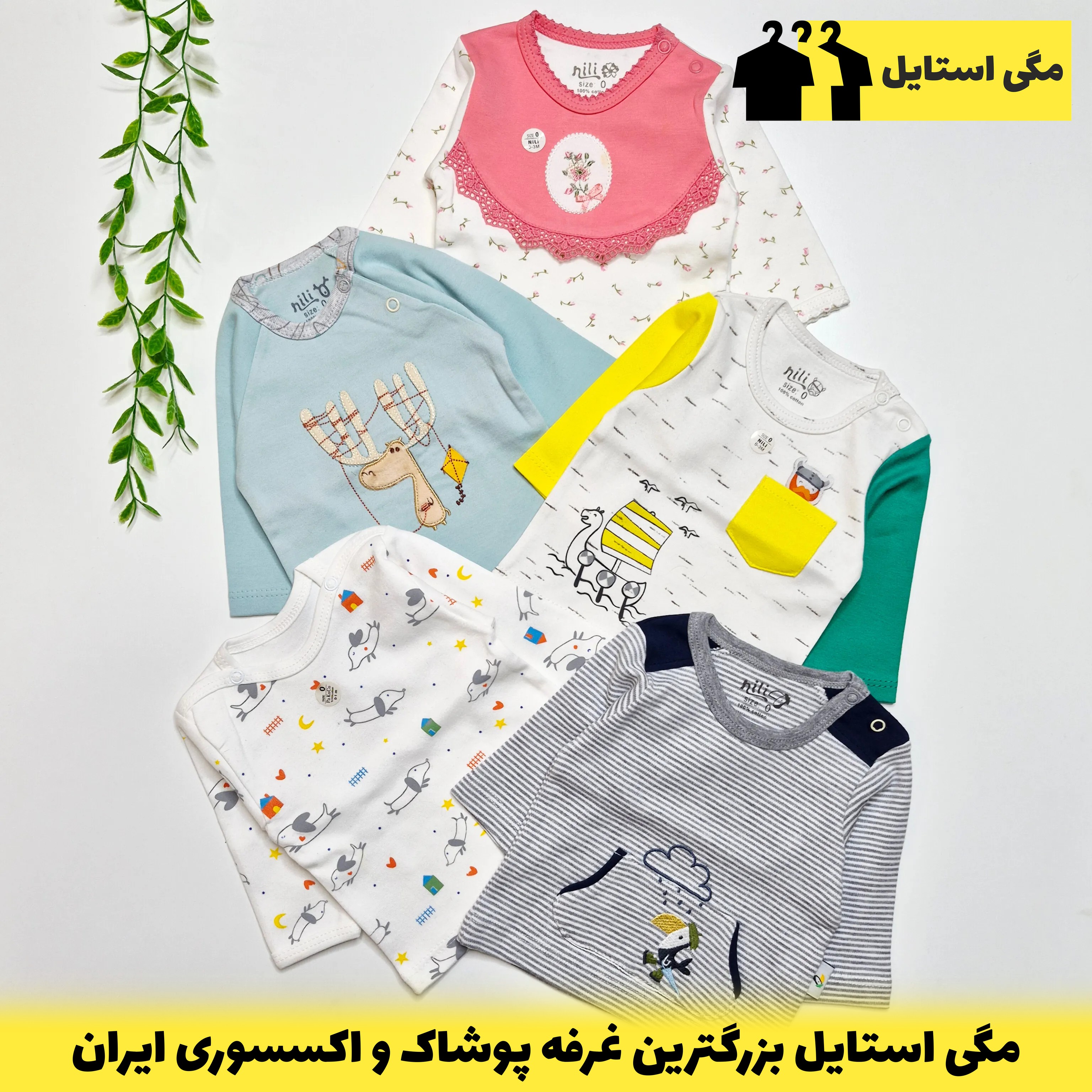 بلوز آستین بلند پنبه نوزادی نیلی سایز صفر