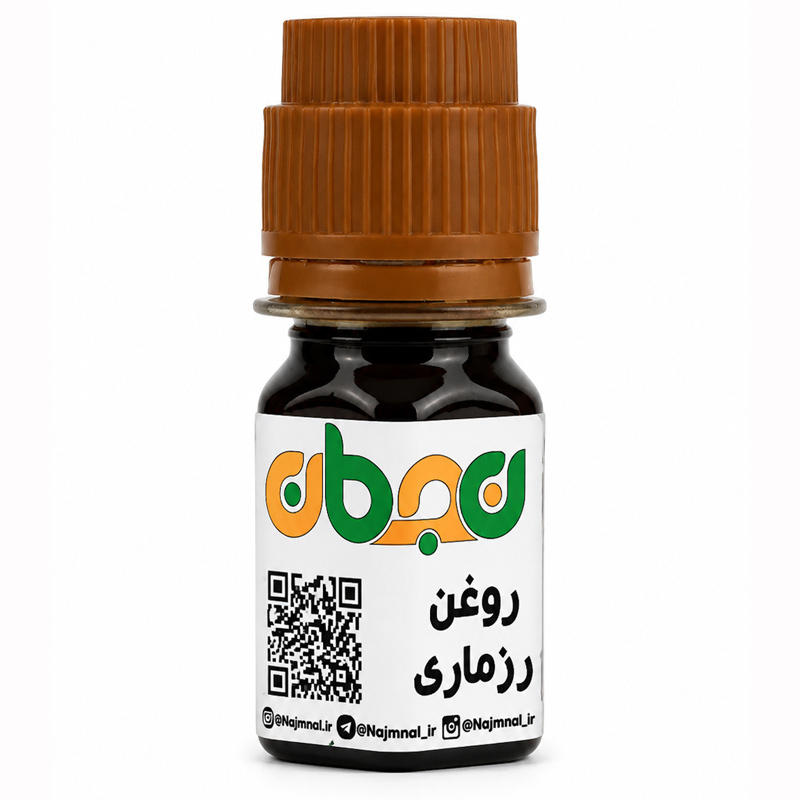 روغن رزماری