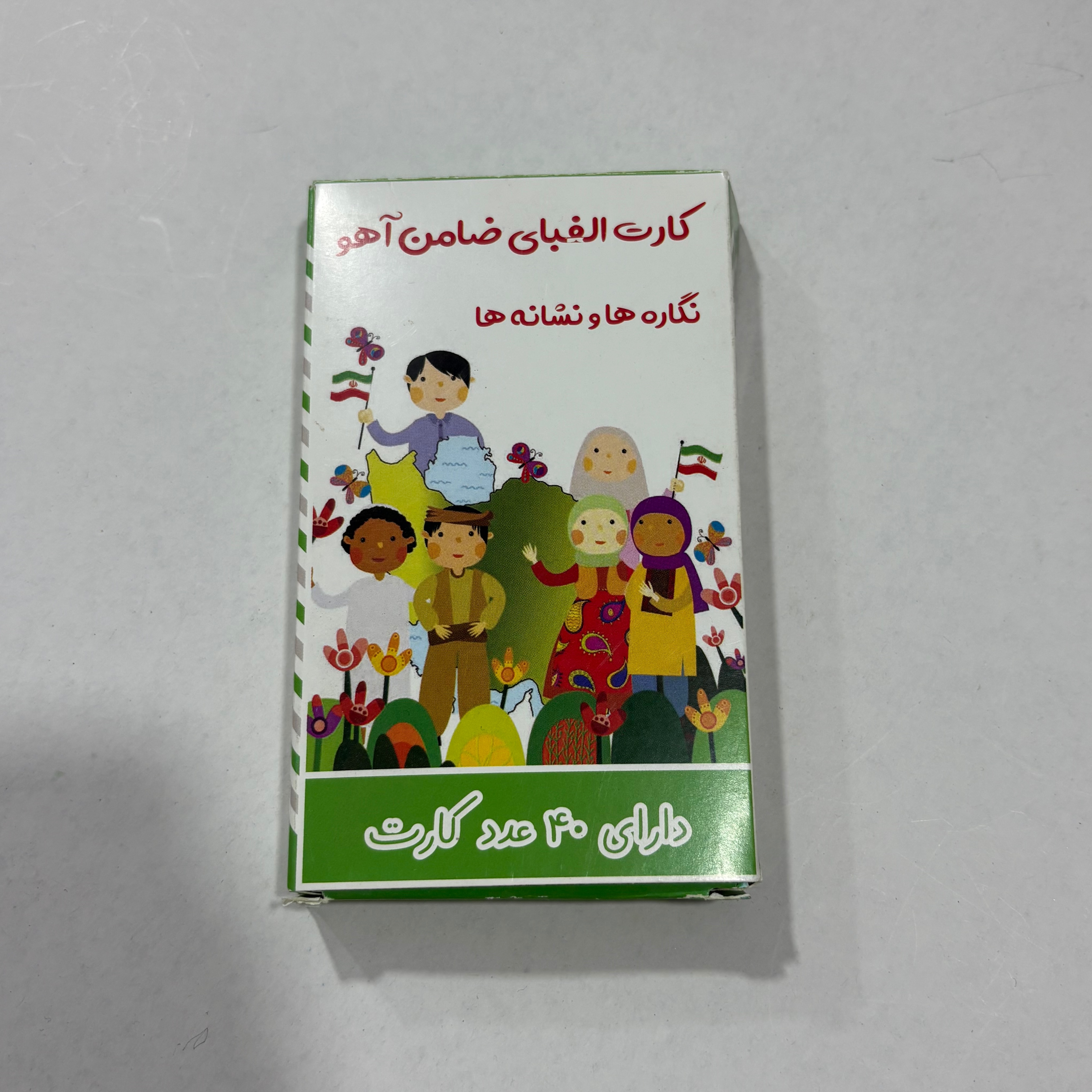 کارت نگاره.آموزش الفبای فارسی