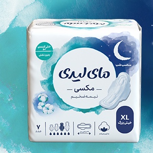 نوار بهداشتی نیمه ضخیم مای لیدی مدل مکسی به نرمی ابریشم (XL) ویژه شب محتوی در بسته 7 عدد