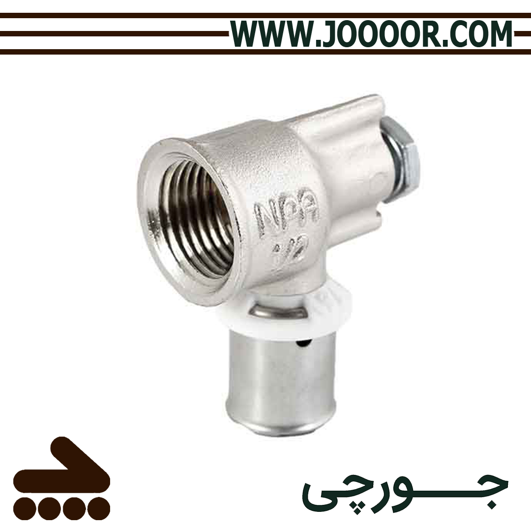 زانو دیواری پرسی نیوپایپ