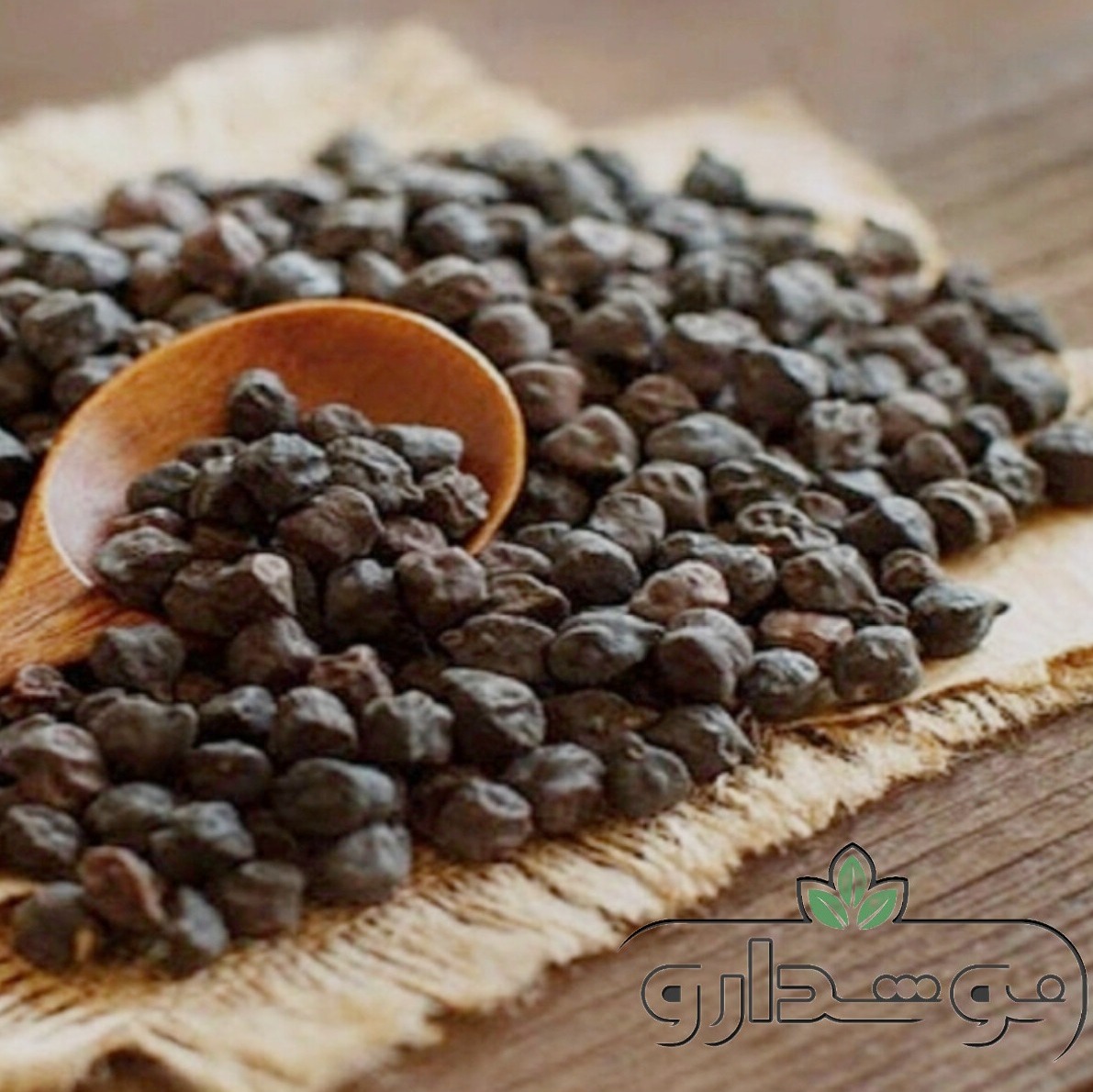 نخود سیاه 1 کیلویی (پسکرایه)