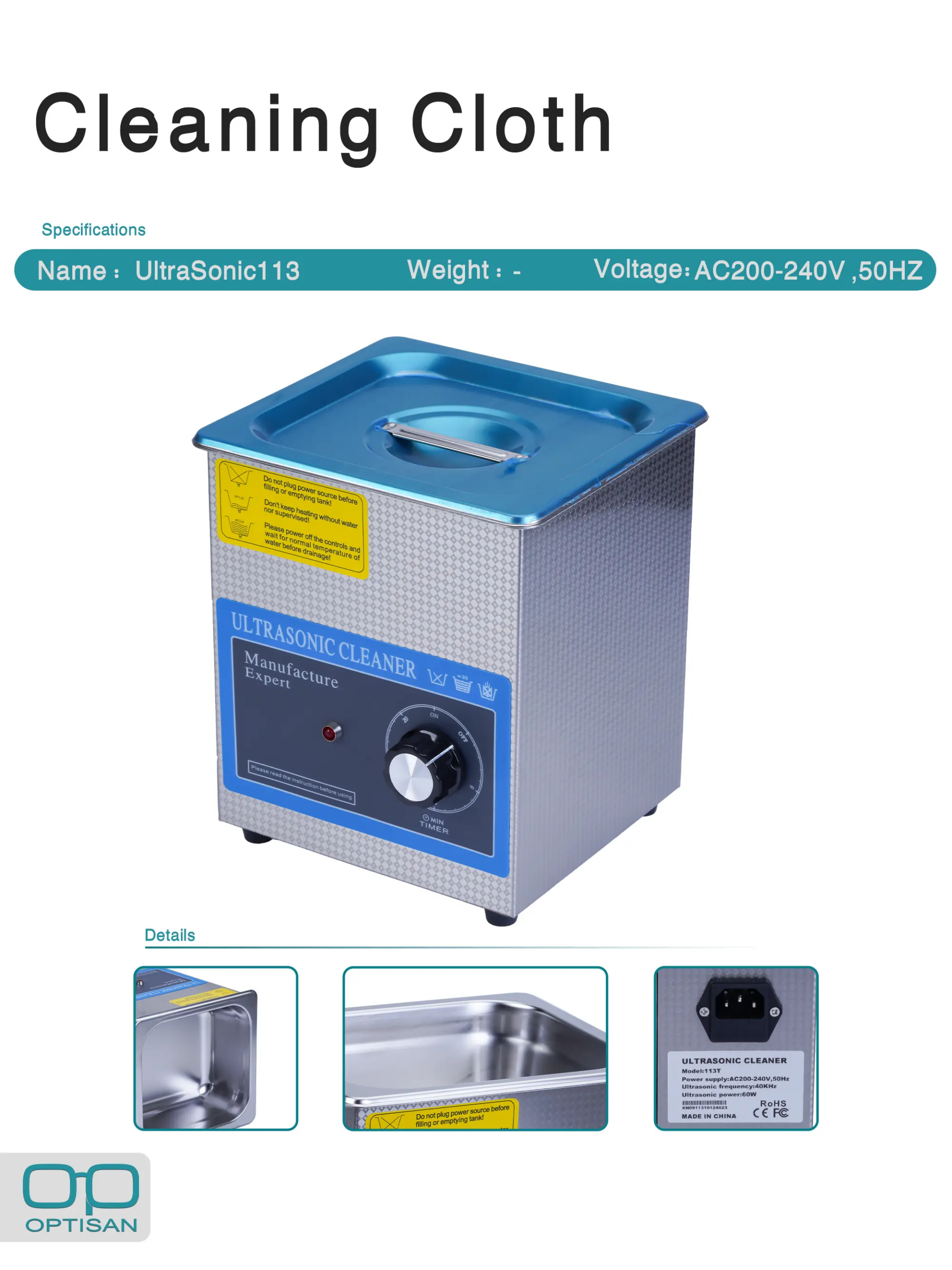 دستگاه التراسونیک - ULTRASONIC 113T